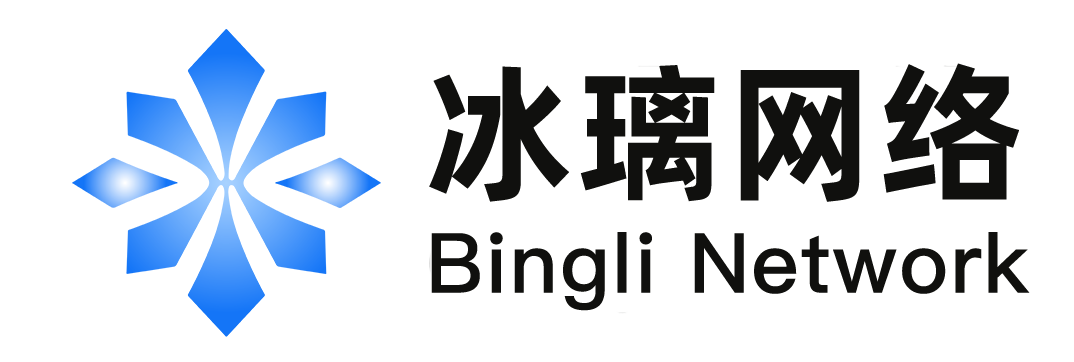 深圳市冰璃网络科技有限公司
